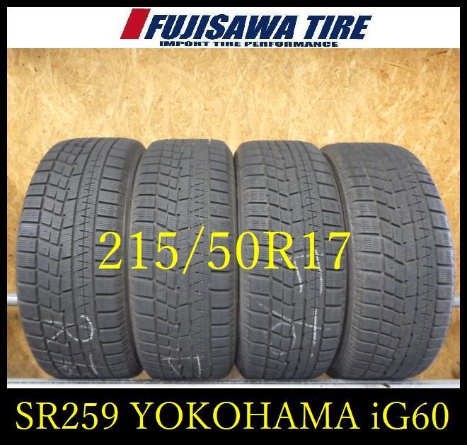SR 259 製造 約8部山 iceGUARD IG 60 215 50 R 17 4本