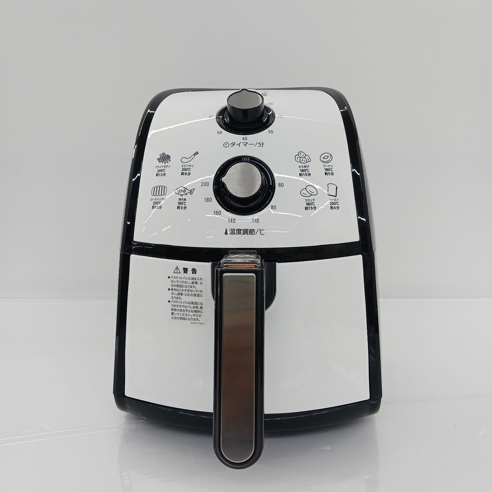 展示商品 ショップジャパン ラ 丸型鍋付き