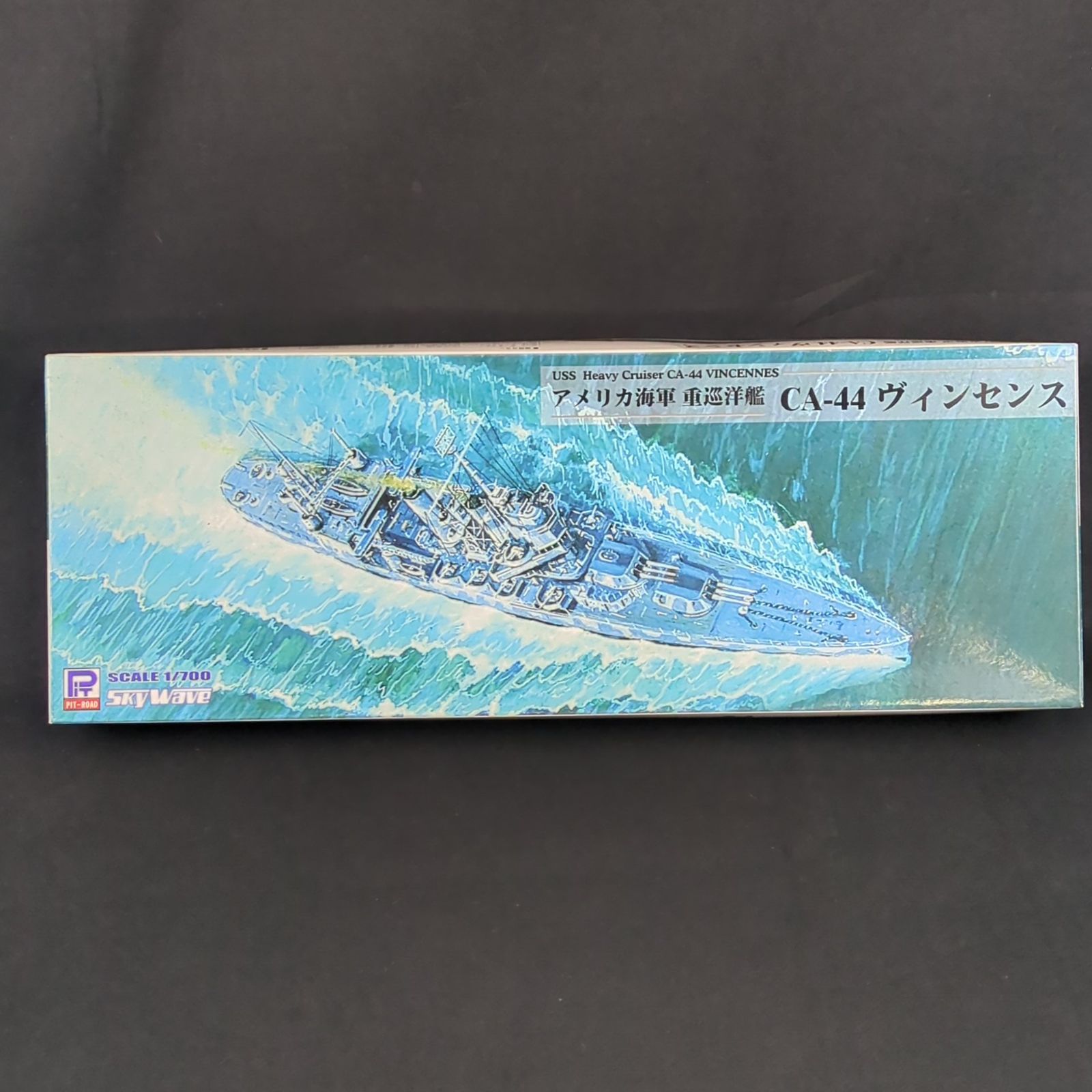 品 残僅少 ピットロード W 218 スカイウェーブシリーズ 1 700 アメリカ海軍 重巡洋艦 CA 44 ヴィンセンス