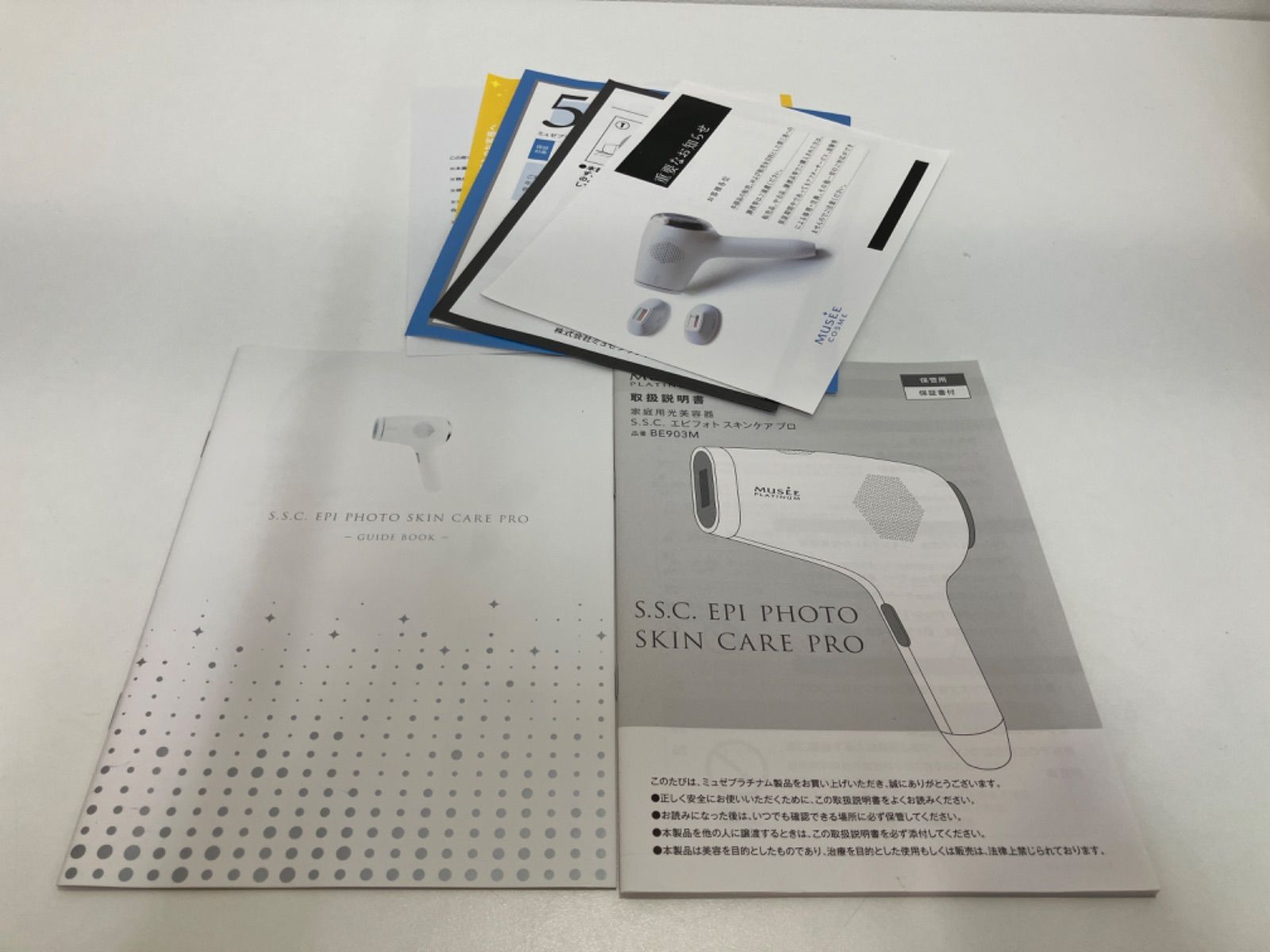 ☆ミュゼプラチナム ミュゼ エピフォト スキンケアプロ 美容脱毛器