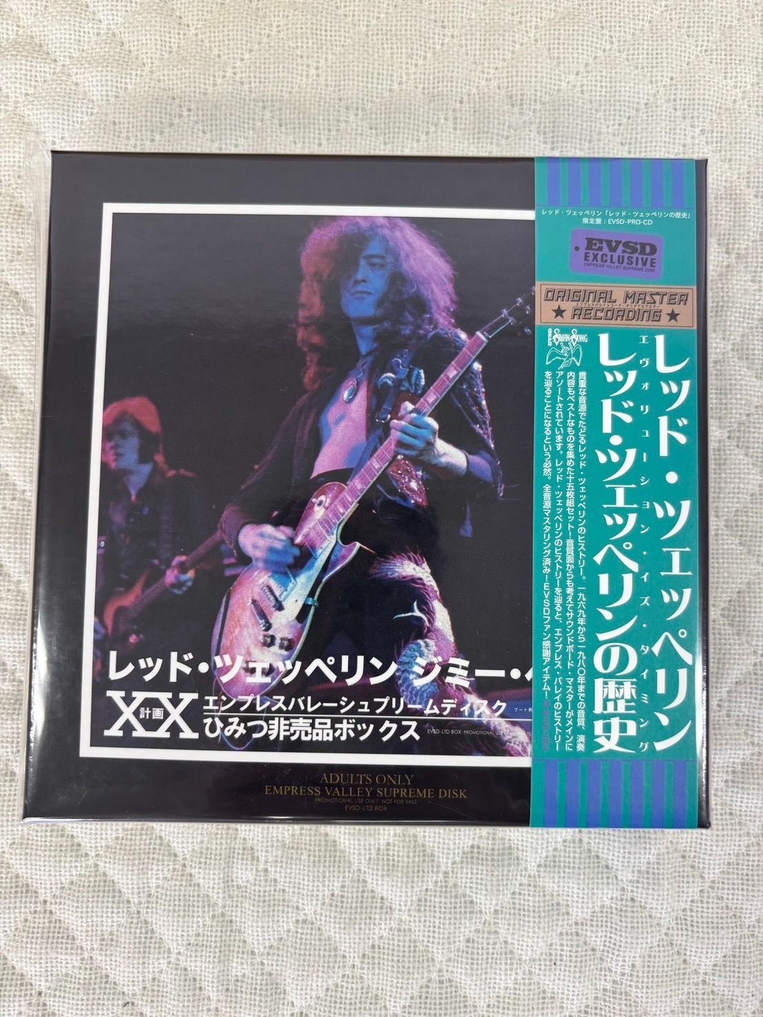 新品未開封】レッド・ツェッペリン ひみつ非売品ボックス - メルカリ