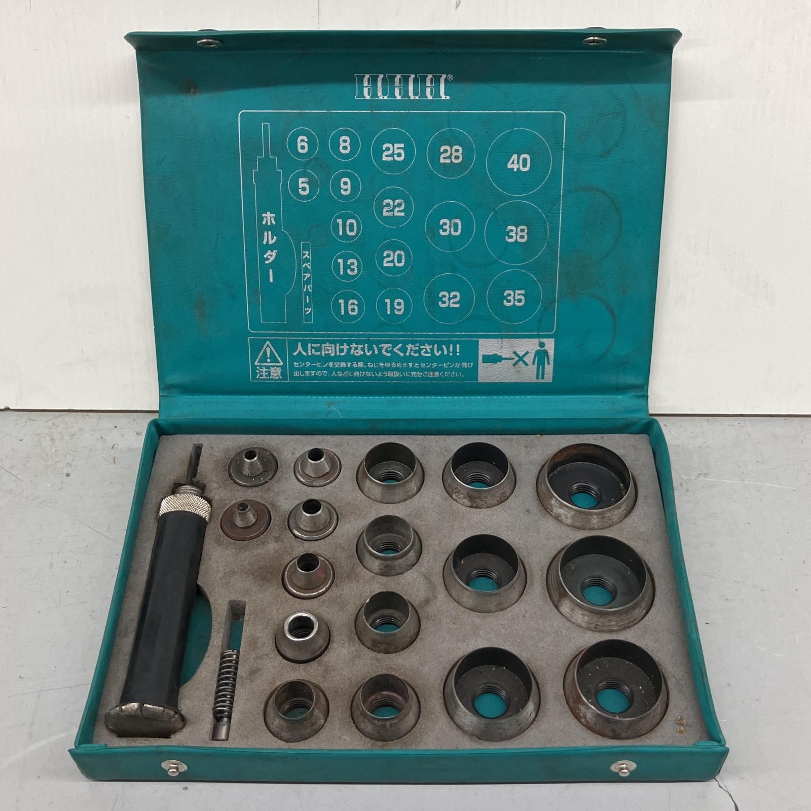 H.H.H スリーエッチ パッキンポンチセット 2 3 H-P 17