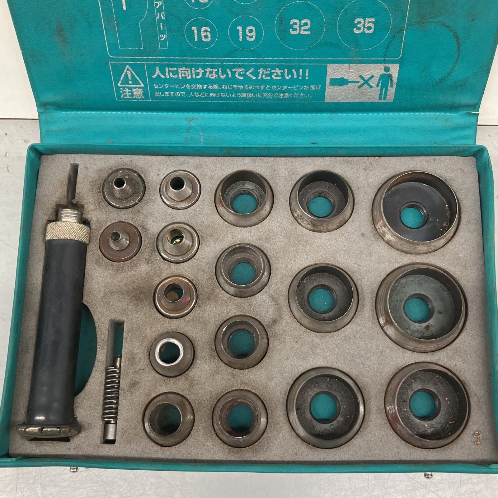 H.H.H スリーエッチ パッキンポンチセット 2 3 H-P 17