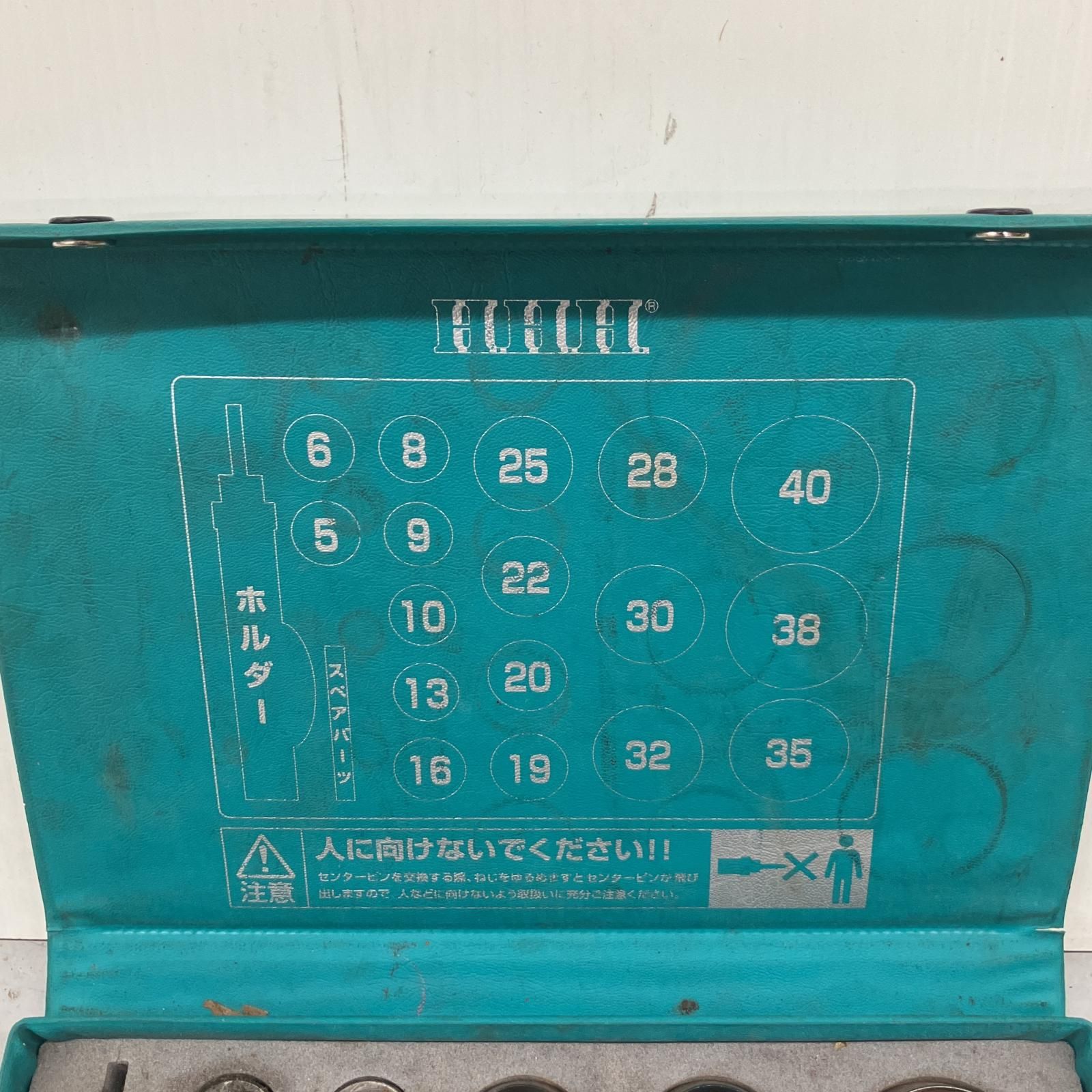  H.H.H スリーエッチ パッキンポンチセット 2 3 H-P 17 ポンチ 刻印 穴あけ工具