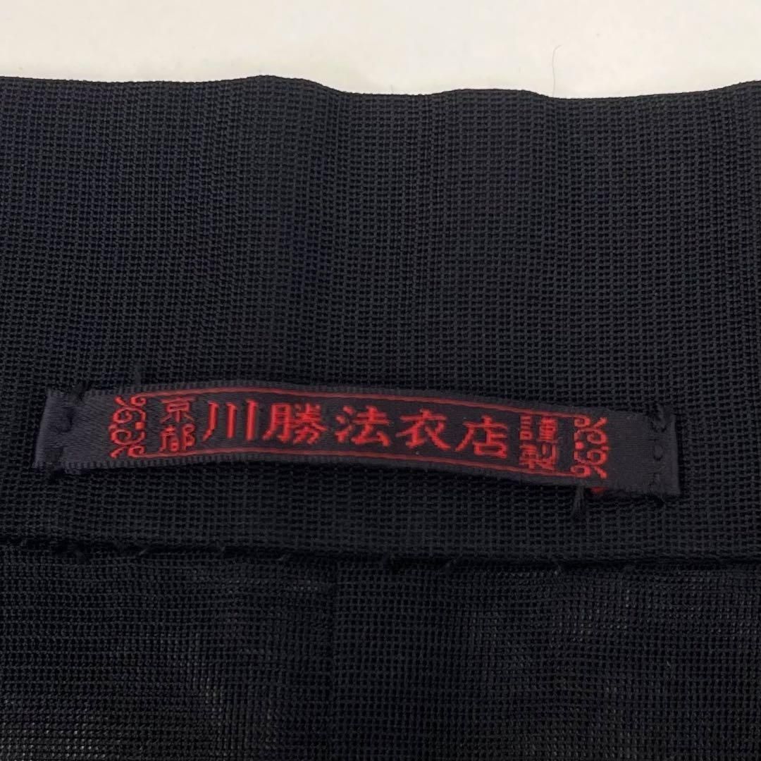 着物と帯 時流】M25829s◇男性用 夏法衣◇京都 川勝法衣店 謹製 御黒衣 