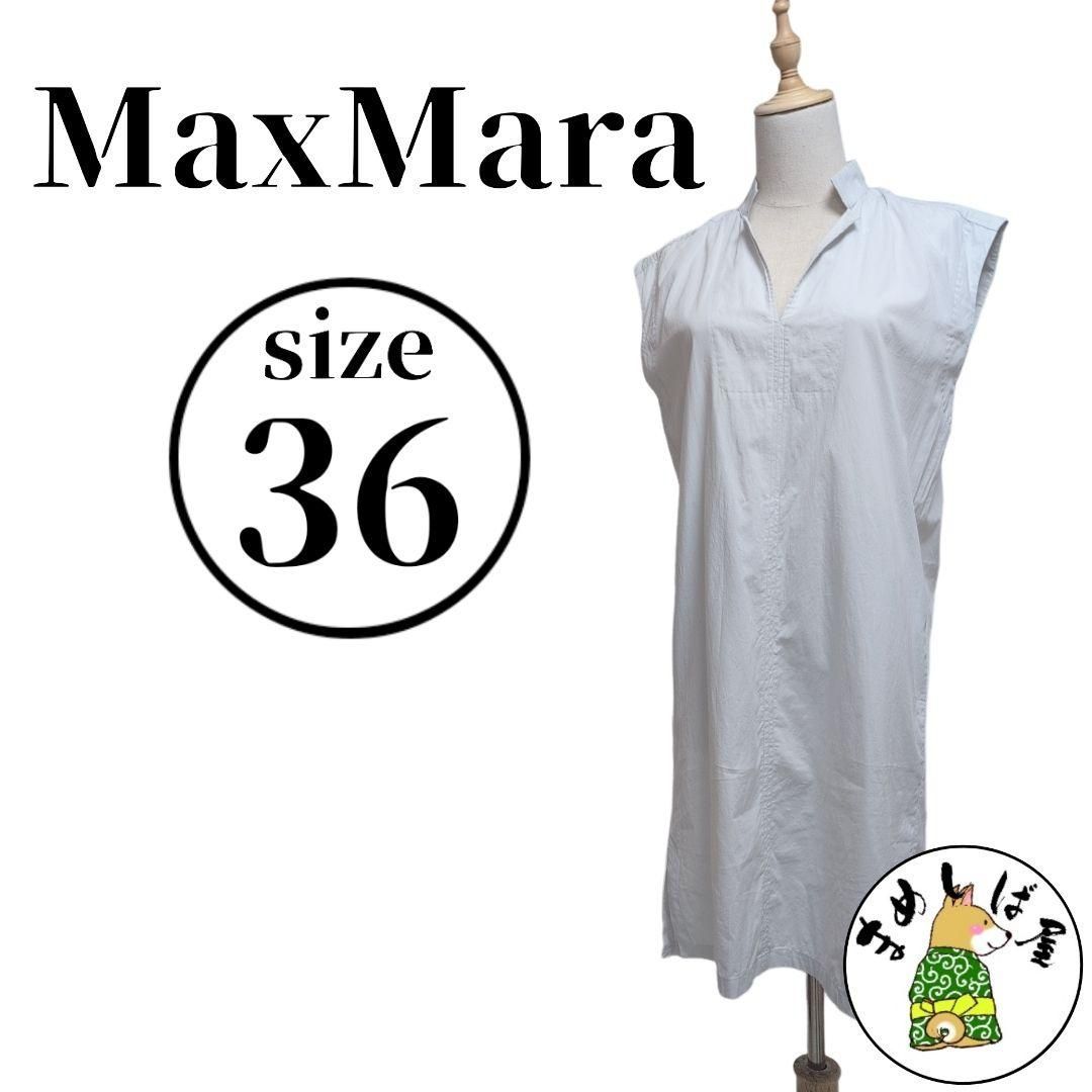 MaxMara マックスマーラ 36 ドレスワンピース ライトグレー お呼ばれ