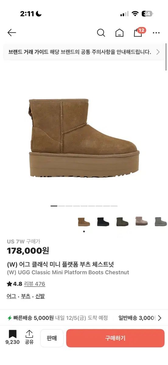 W UGG アグ クラシック ミニ フラットフォーム ブーツ チェスナット US 7