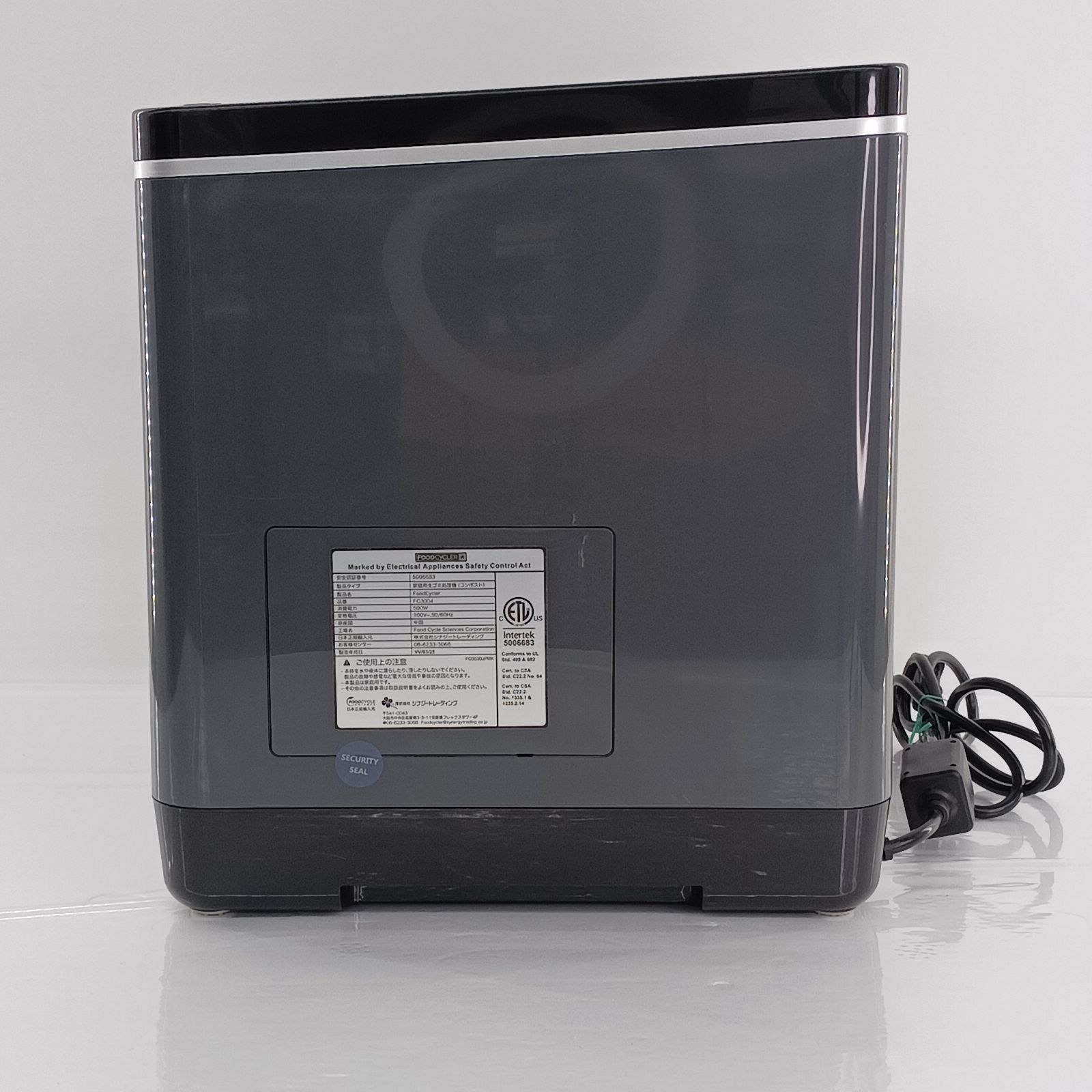 フードサイクラー 温風乾燥式