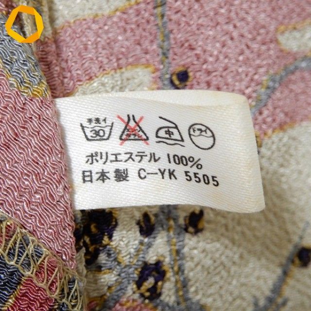 anc シセンドウ オファー 詩仙堂 セットアップ ツーピース ジャケット