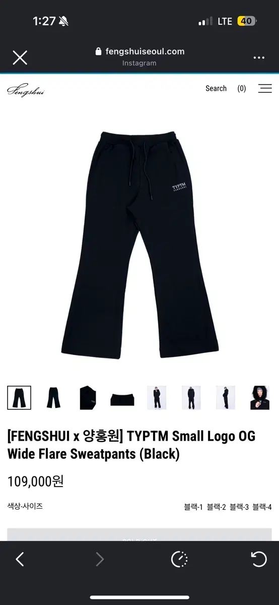 ヤン ホンウォン YANG HONGWON 펑쉐이 ズボン ㄱㄴ