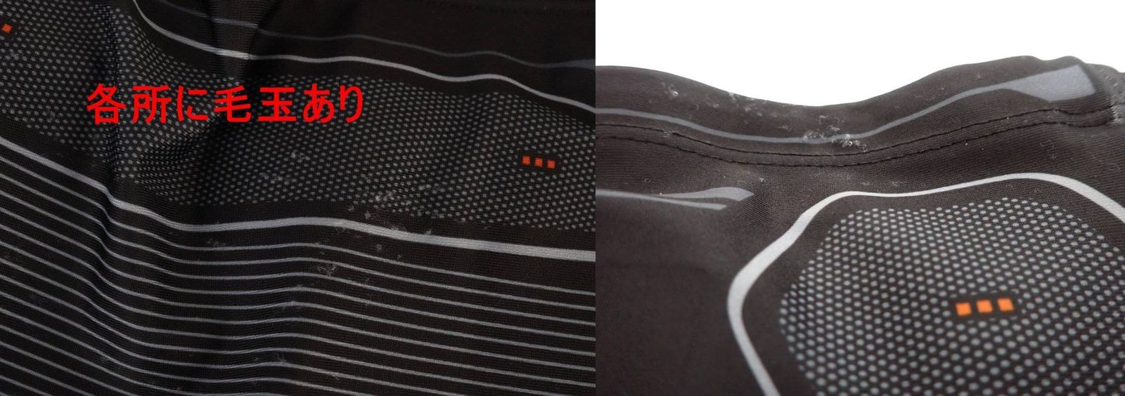 コントローラー パワースーツ