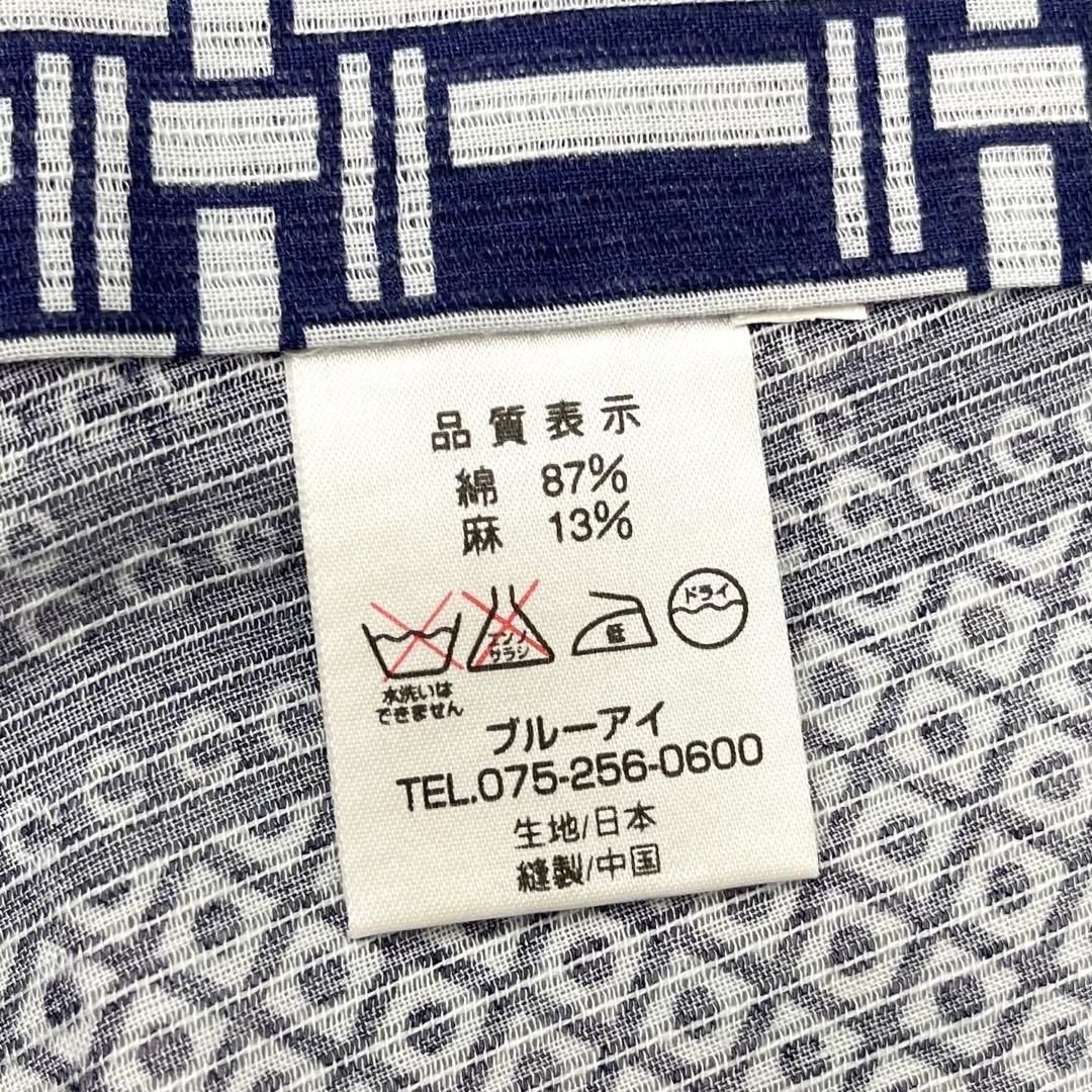 着物と帯 時流】Y20yts◇新品 男性用浴衣羽田登喜男TOKIOetTOKI - メルカリ