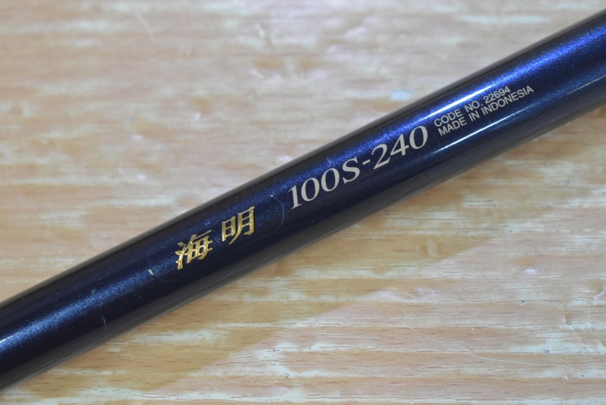 シマノ 海明 100S-240 ベイトロッド SHIMANO KAIMEI マダイ イサキ