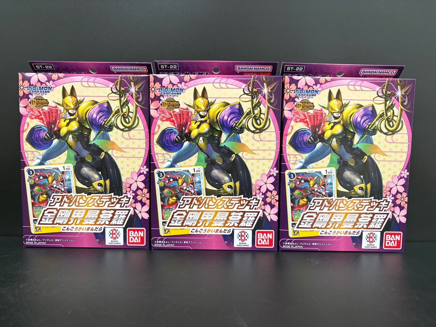 3 BOX デジモンカードゲーム アドバンスデッキ 金剛界曼荼羅 ST-22