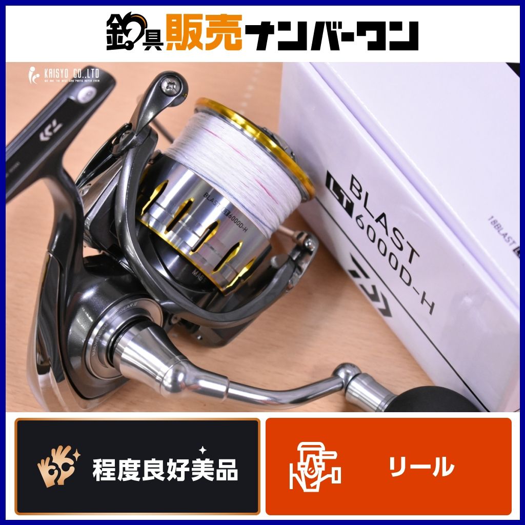 DAIWA BLAST ダイワ ブラスト LT 6000D-H スピニングリール ダイワ 18 ブラスト LT 6000D-H スピニングリール DAIWA BLAST LT