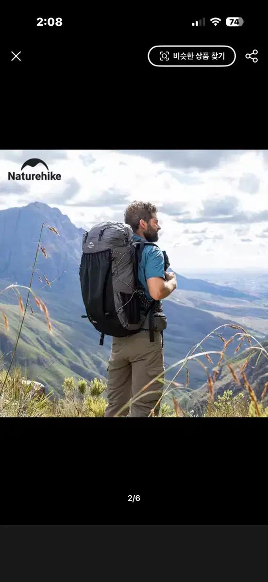 ネイチャーハイク 登山 軽量 バックパック リュックサック