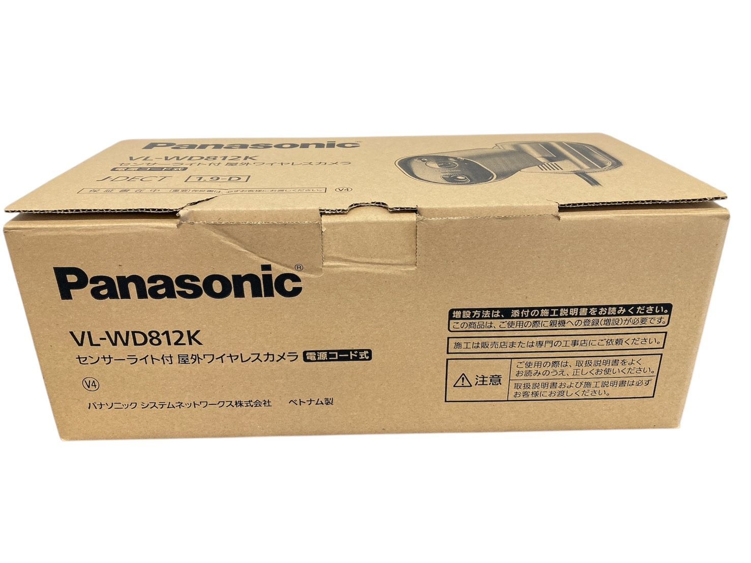 センサーライト付防犯カメラ