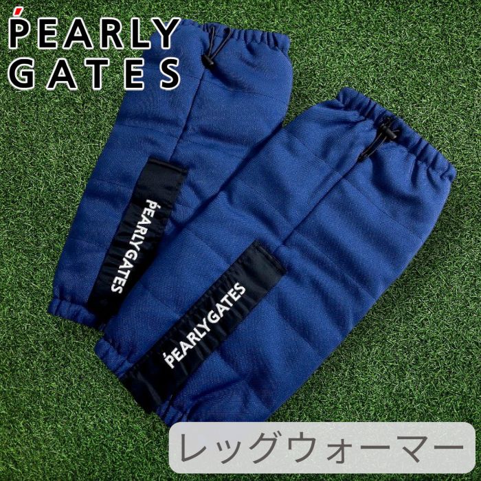PEARLY GATES パーリーゲイツ ゴルフ 防寒 リサイクル素材使用 内側フリース 無地 ドローコード レッグウォーマー レッグカバー ゴルフウェア レディース 053 2283004 定価1 3万 ネイビー FR 015 51202 w 11