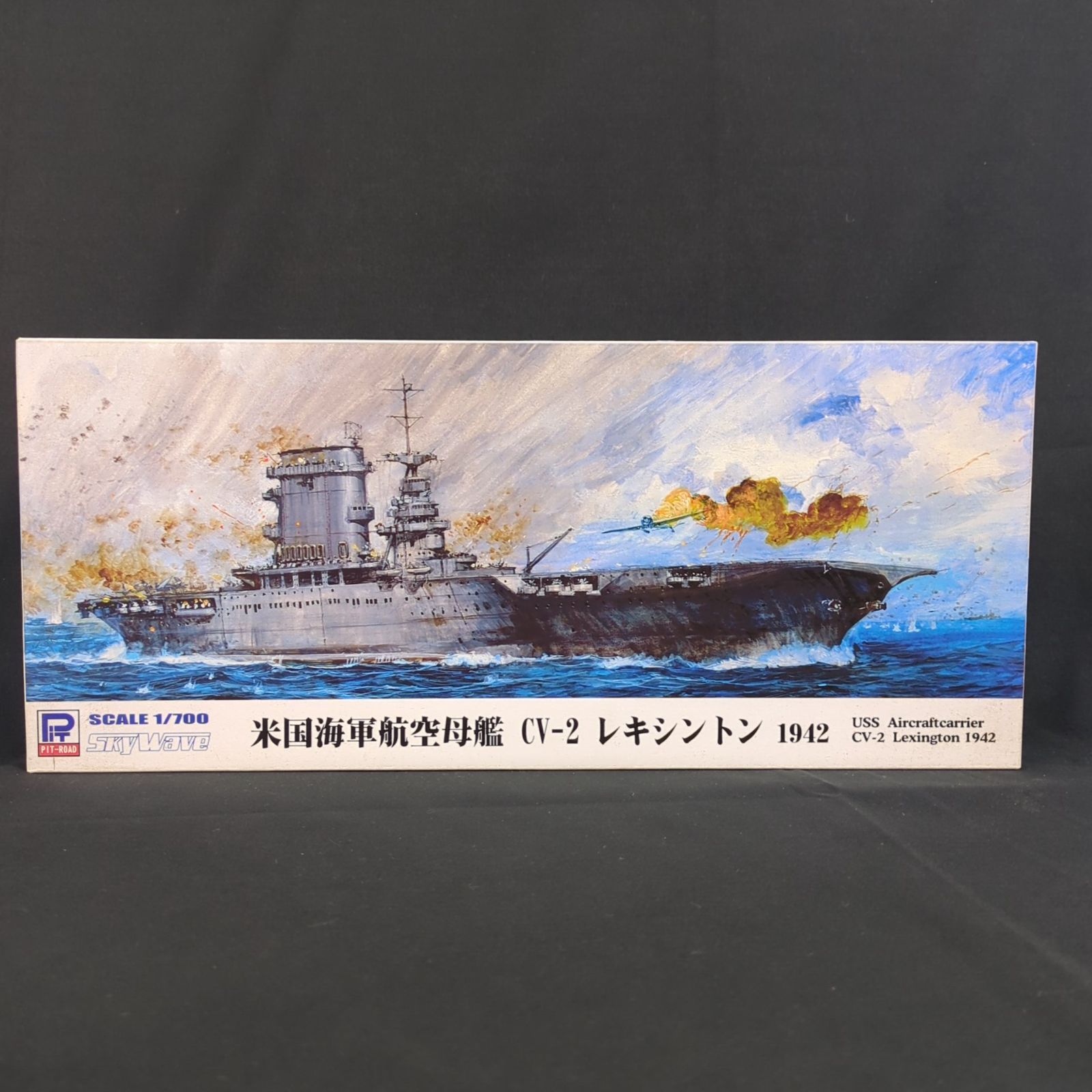 品 残僅少 ピットロード W 167 スカイウェーブシリーズ 1 700 米国海軍 航空母艦 CV 2 レキシントン 1942