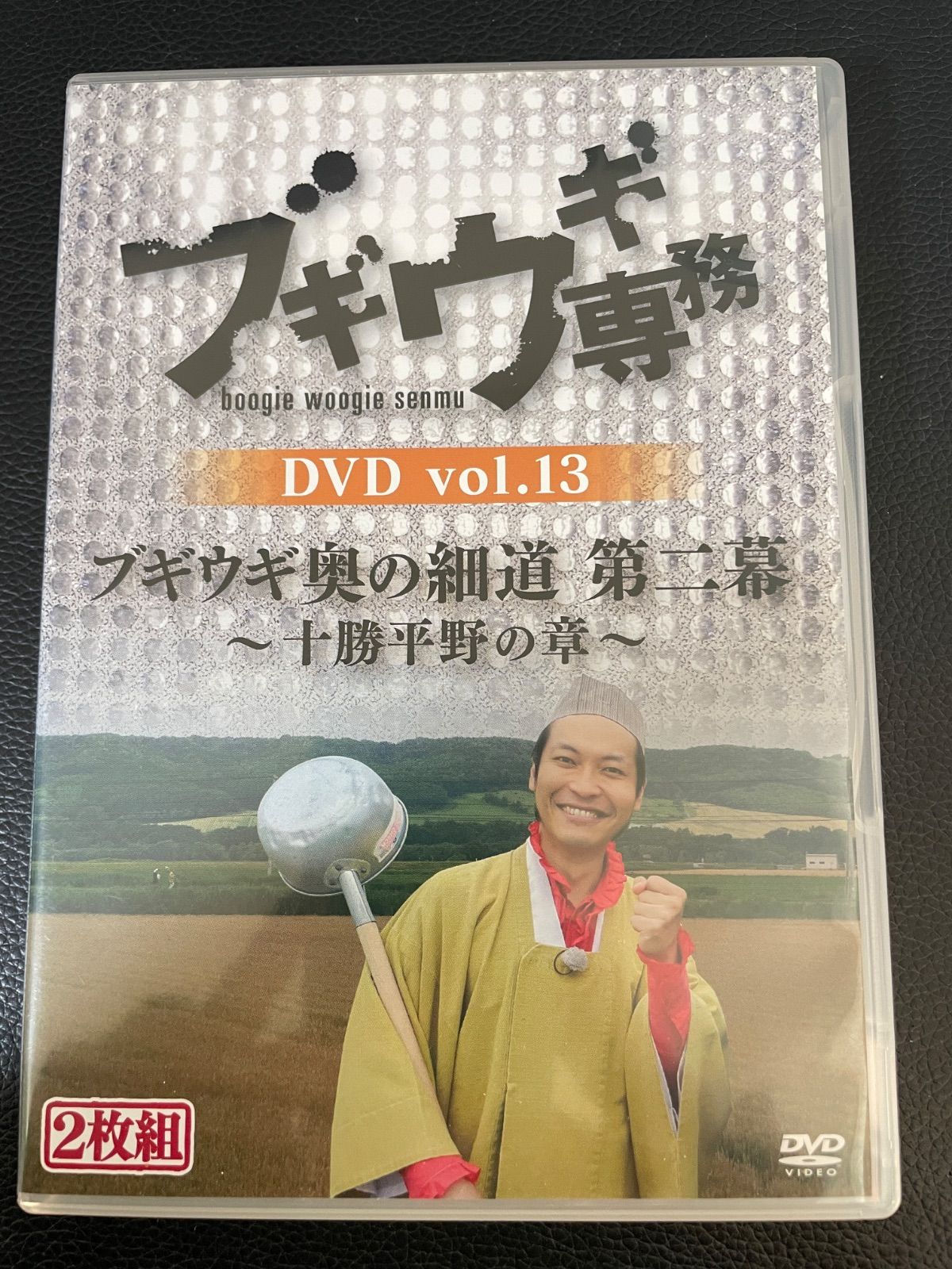 パンドラハーツ トランプ 4枚セット