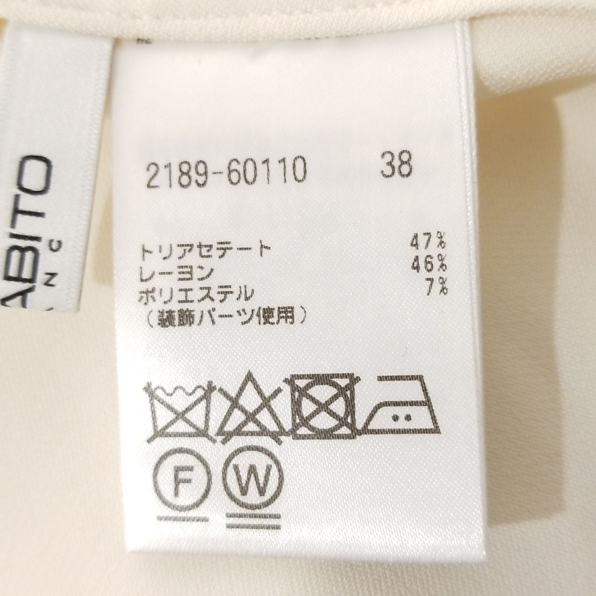 MORABITO(モラビト) 長袖カットソー サイズ38 M レディース美品