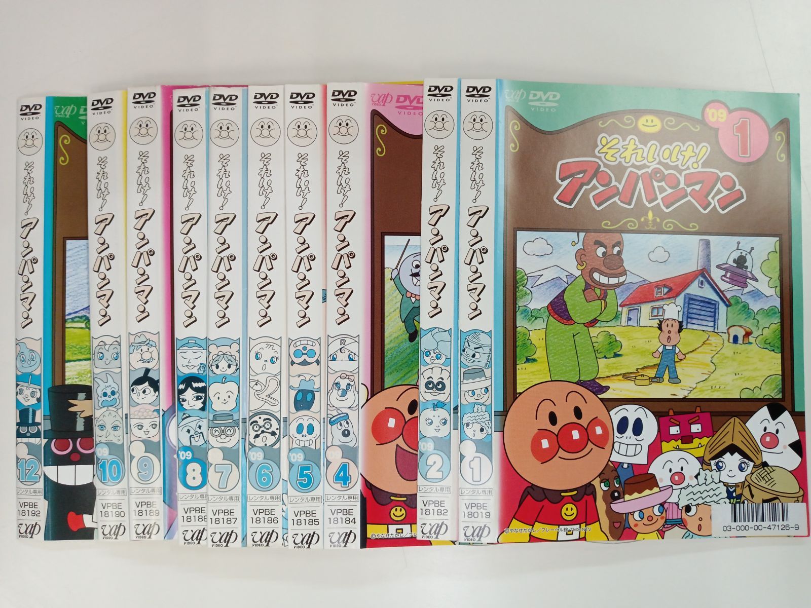 それいけ アンパンマン ’09 1 2 4～10 12巻 計10巻セット V-15