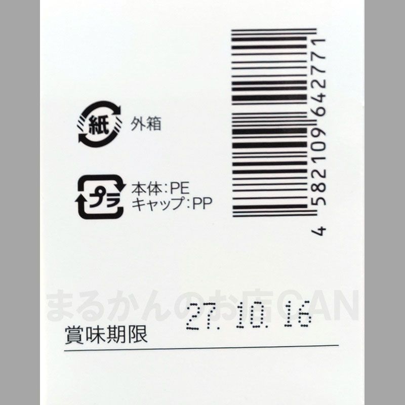 プラネット様専用 - メルカリ