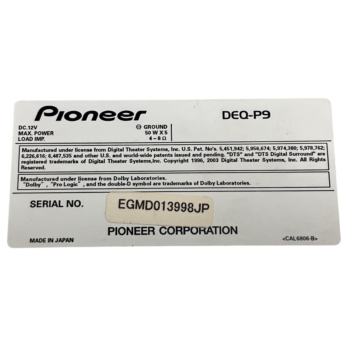 carrozzeria DEQ-P9 5.1ch DSPユニット デジタルプロセッサー