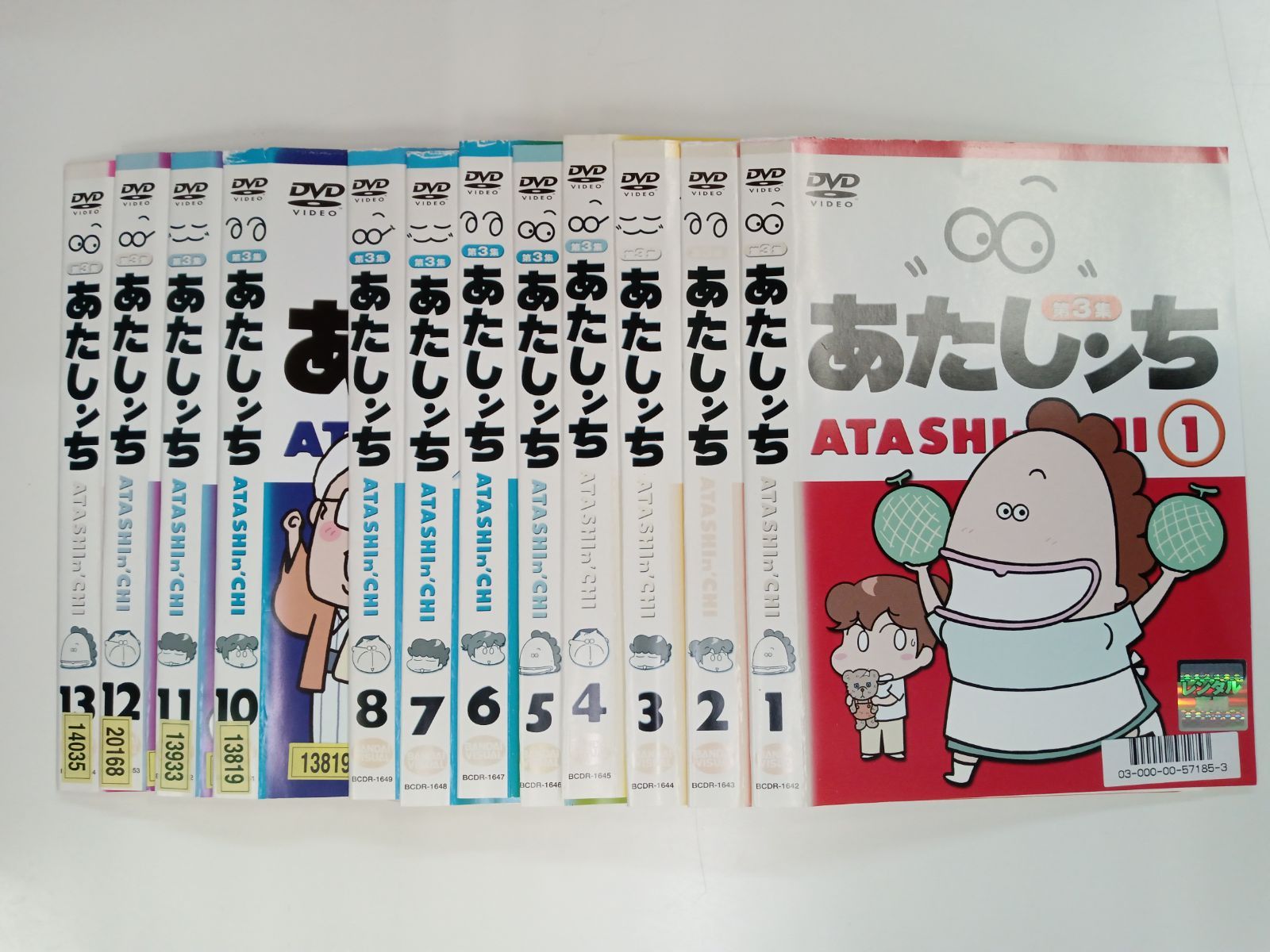 あたしンち 第3集 1～8 10～13巻 全13巻中の9巻なし V 15