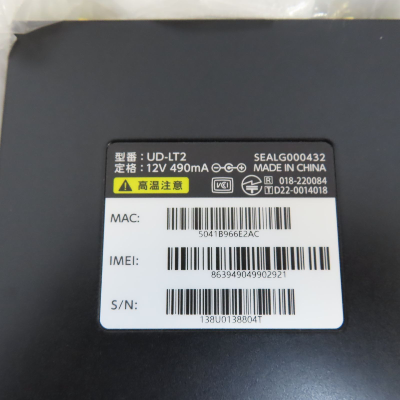 I O DATA LTEルーター UD-LT 2 M Wi-Fi搭載 4 G 動作品 アイ オー データ