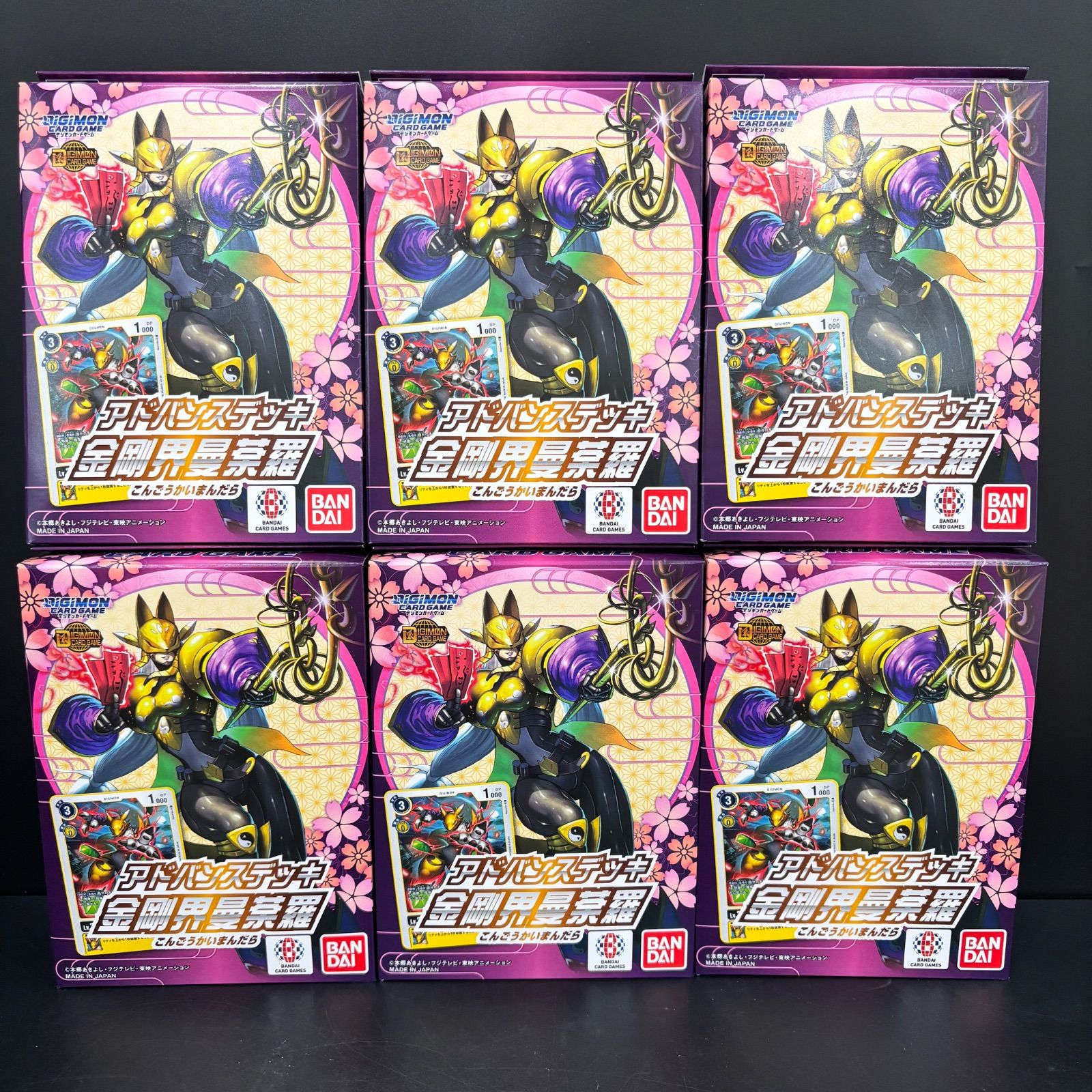 6 BOX デジモンカードゲーム アドバンスデッキ 金剛界曼荼羅 ST-22
