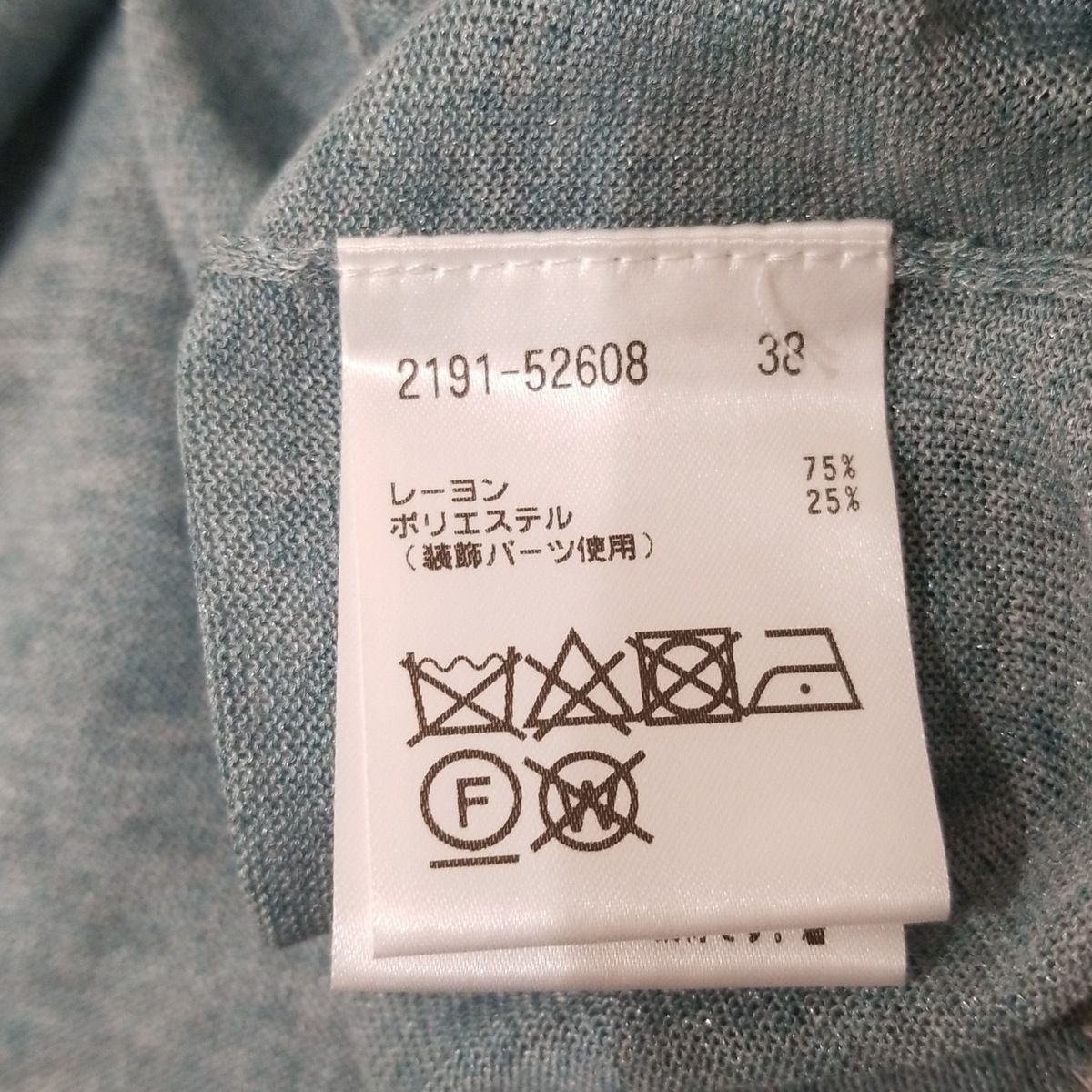 MORABITO(モラビト) カーディガン サイズ38 M レディース美品 - ブルー