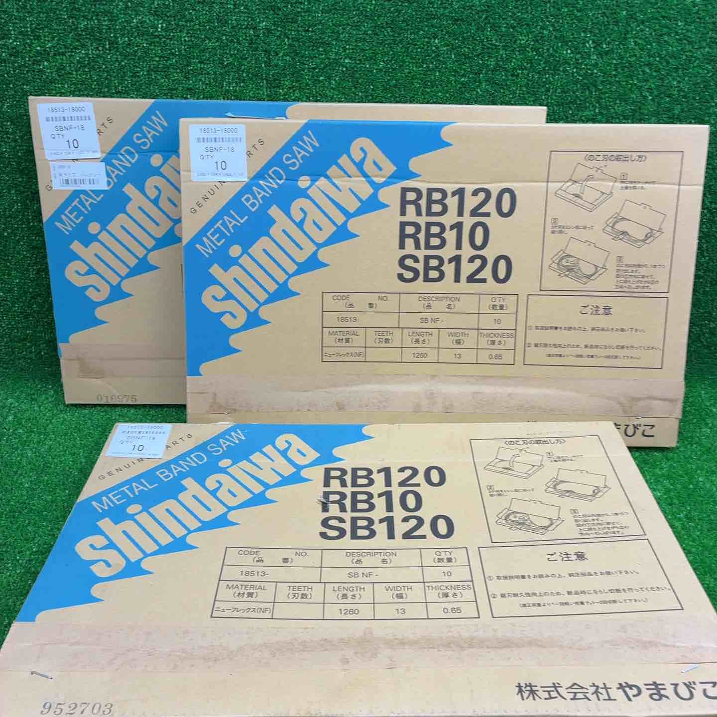 新ダイワ バンドソー用ブレード SBNF 18 3箱セット