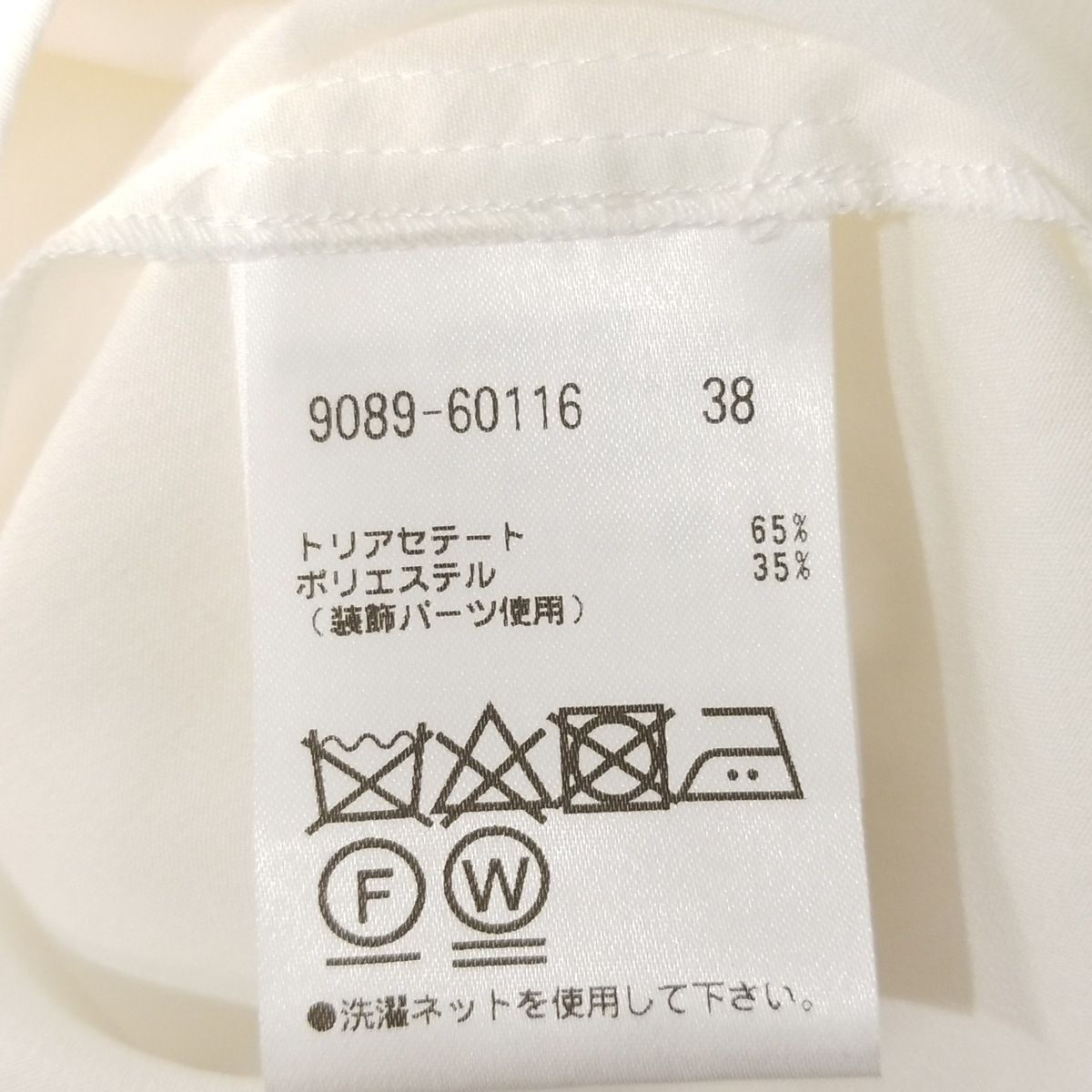 MORABITO(モラビト) 長袖カットソー サイズ38 M レディース美品 - 白