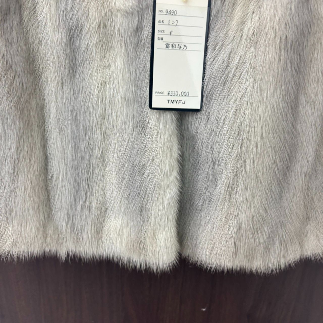 N 処分価格【保管品】Sally Rose ミンクコート 毛皮 高級 - メルカリ