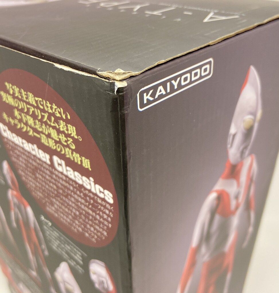 海洋堂 Character Classics ウルトラマン Aタイプ - メルカリ