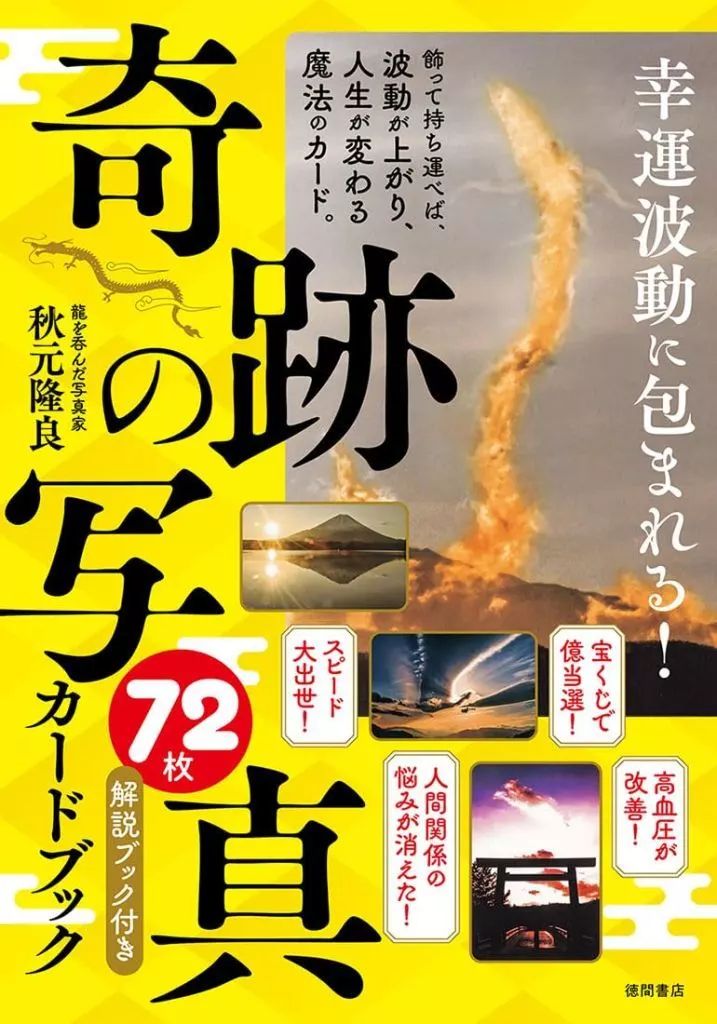 茶道具道年造黒楽茶碗 木箱付きA422