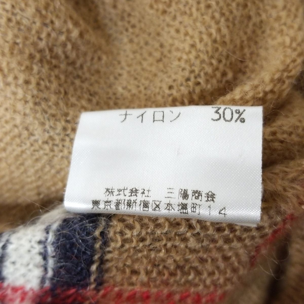 Burberry Blue Label(バーバリーブルーレーベル) 半袖セーター サイズM