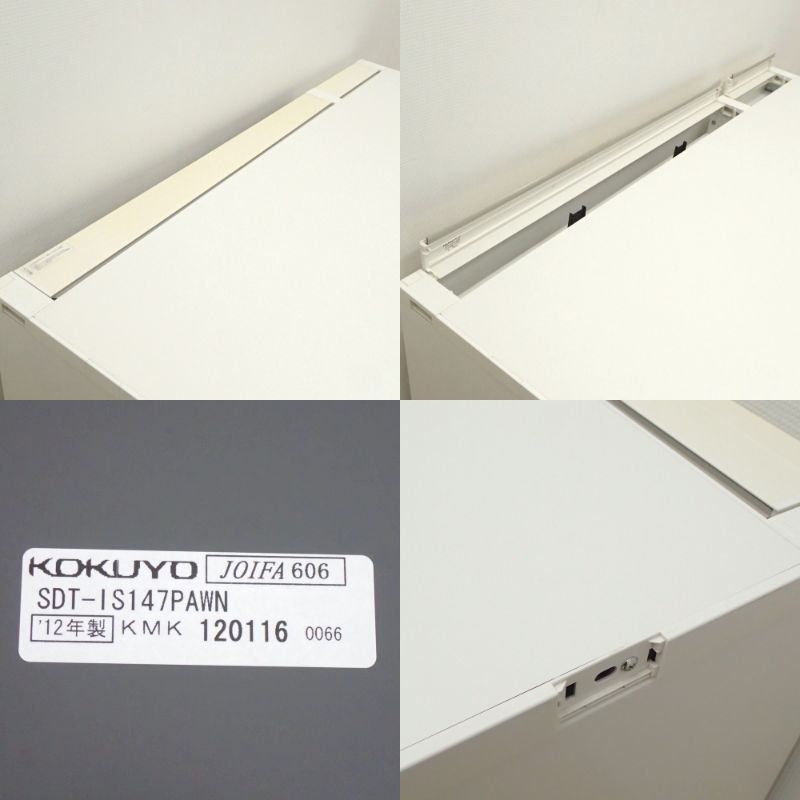 KOKUYO コクヨ IS 片袖デスク SDT-IS147PAWN ホワイト W1400 D700