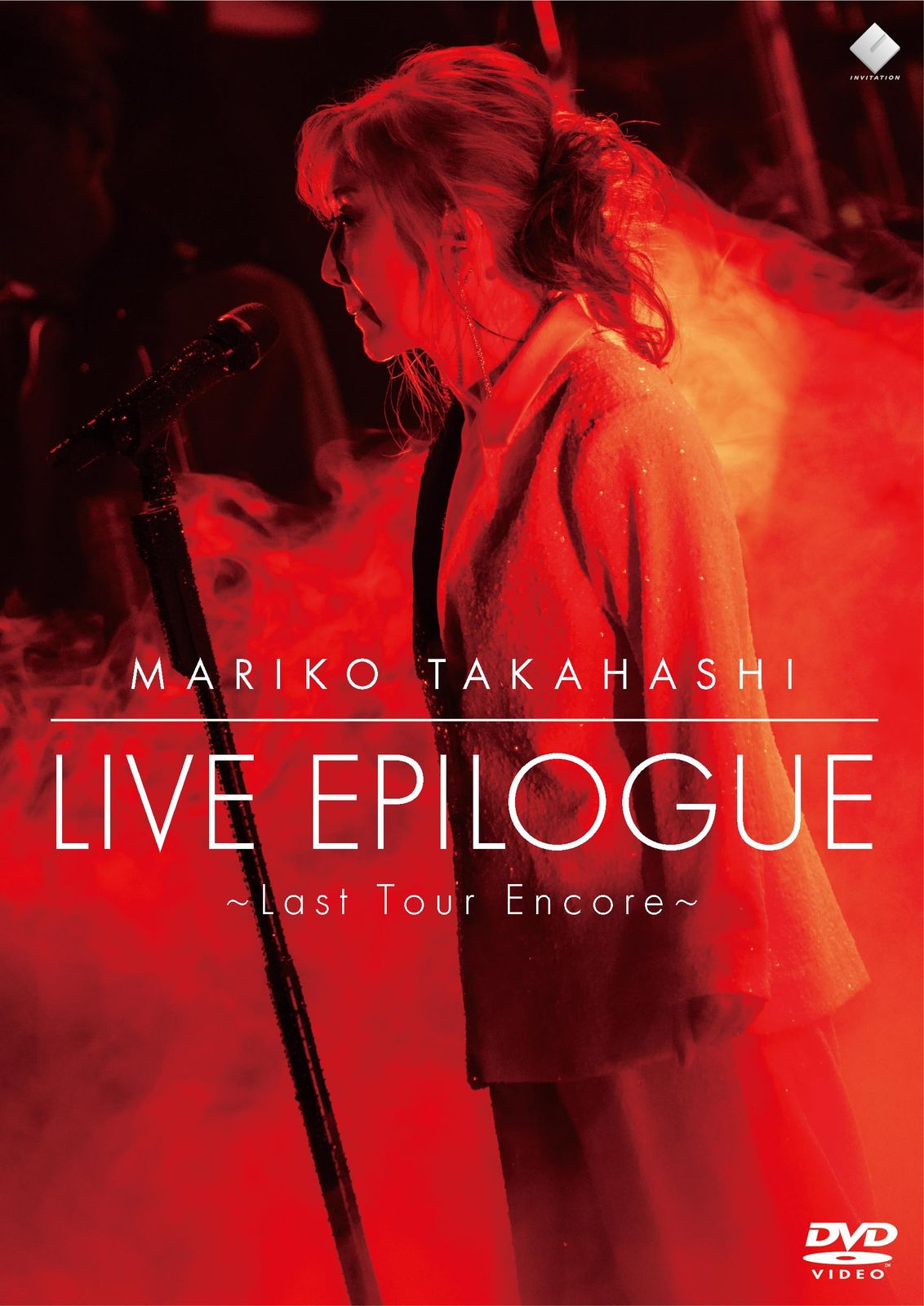 LIVE EPILOGUE ～Last Tour Encore～ 通常盤 DVD - 髙橋真梨子 特典 ビジュアルシート 付 早期予約特典は付きません 出演 形式