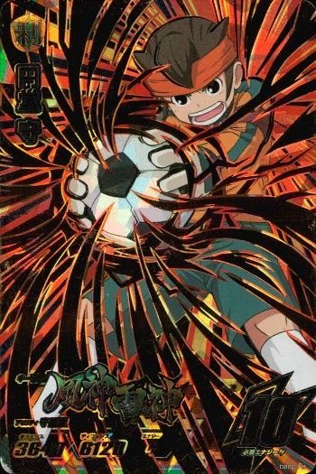 ux318 イナズマイレブン AC シークレットレア 円堂 守 DB00-PM