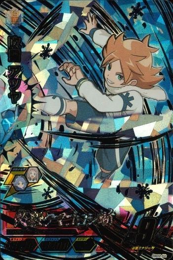 ux318 イナズマイレブン AC シークレットレア 吹雪 アツヤ DB02-62