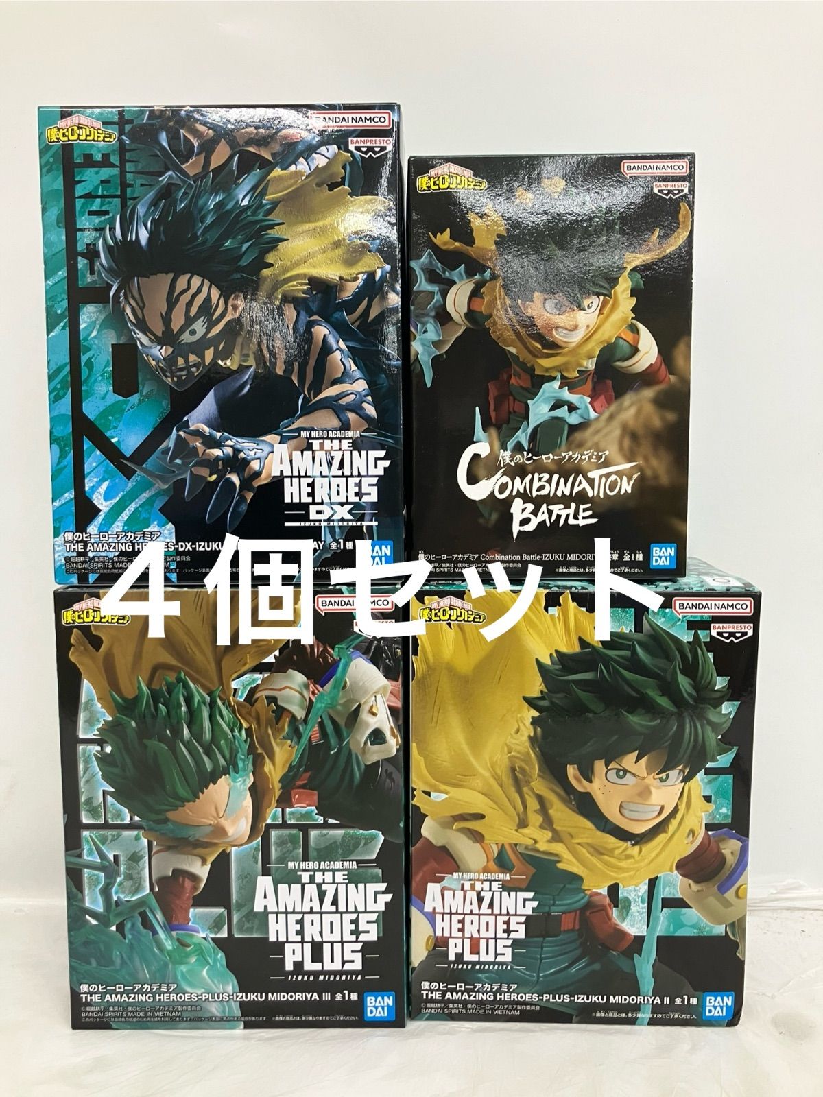 未開封 僕のヒーローアカデミア 緑谷出久 フィギュア まとめ 4種 4個