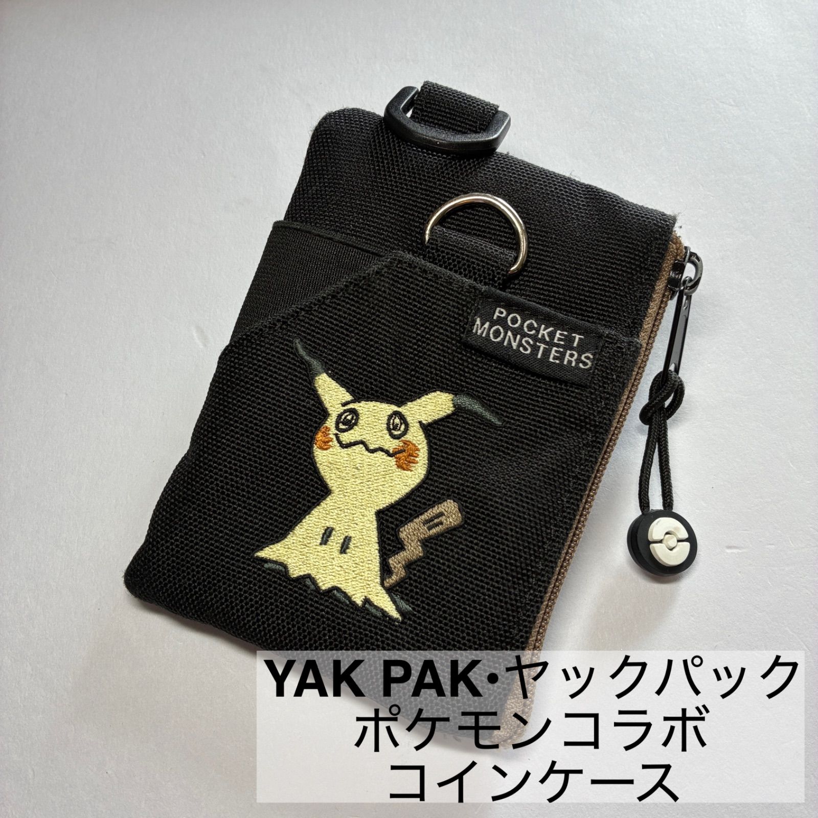 YAK PAK/ヤックパック/ポケモンコラボ/コインケース/ポケットホルダー