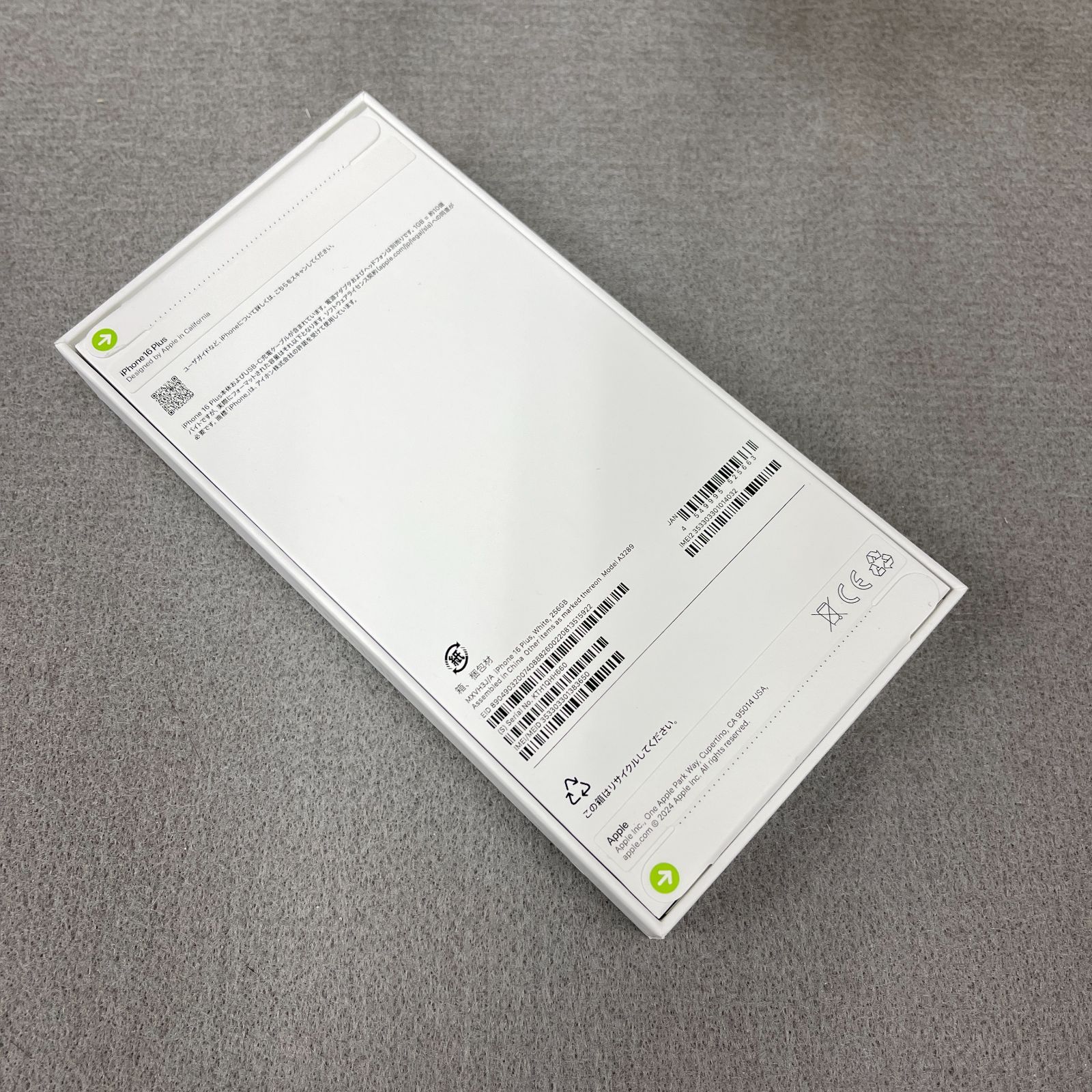 iPhone 16 Plus 256 GB ホワイト 版 SIMフリー