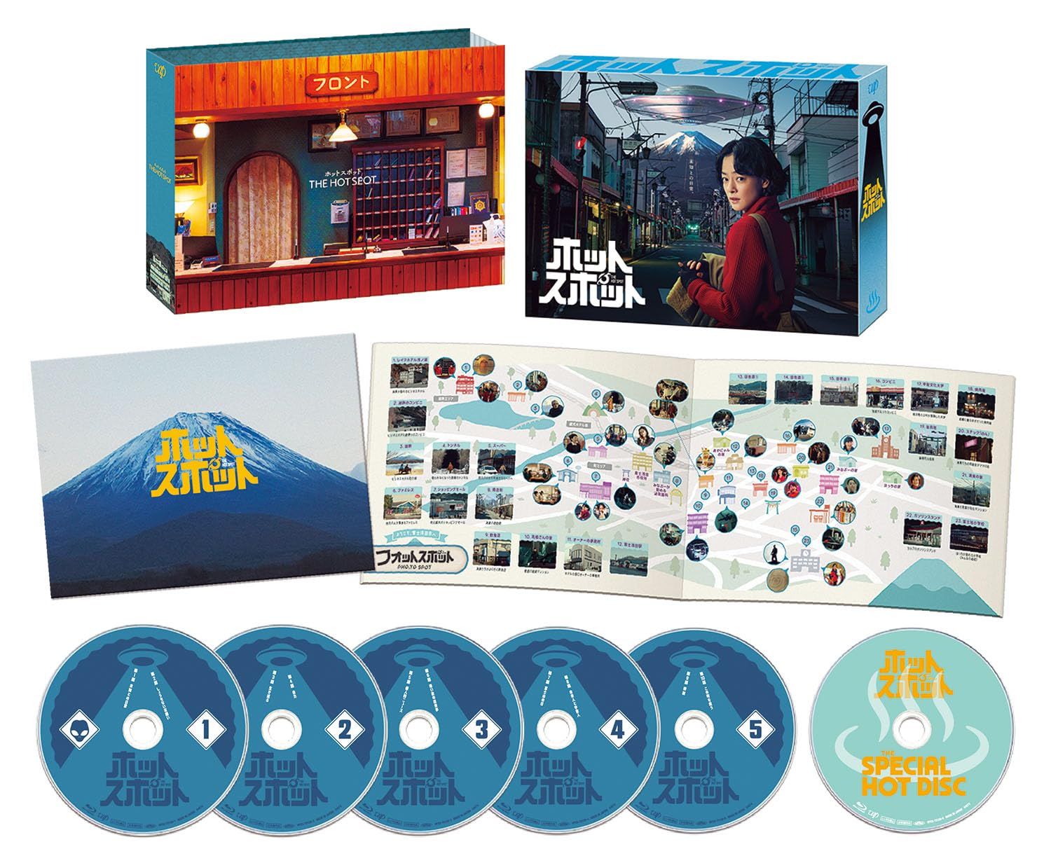 新品未開封】ホットスポット Blu-ray BOX 市川実日子 (出演) 角田晃広