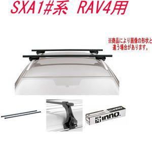 INNO キャリアセット スクエアベース トヨタ SXA 1 系 RAV 4用 INSUT K 108