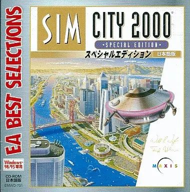 中古】Windows95 SIM CITY 2000スペシャルエディション [日本語廉価版