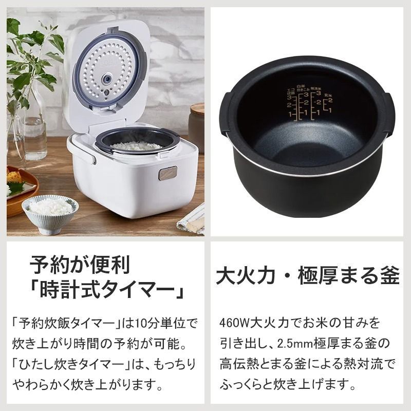 再生品 炊飯器 マイコンジャー ハイアール 2024年製～ JJ-M32B(W
