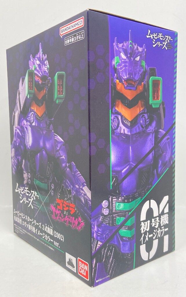 BANDAI NAMCO ムービーモンスターシリーズ 3式機龍(2002) 重武装型